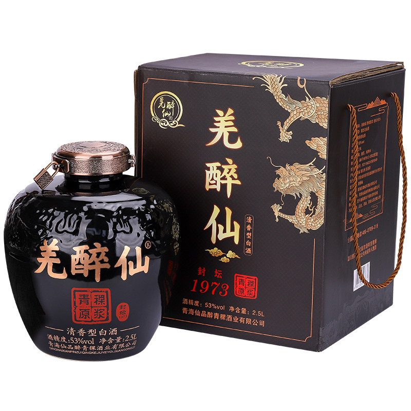 53度高度坛装5斤封坛原浆酒纯粮