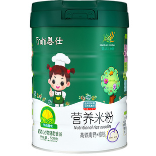 恩仕婴儿米粉辅食高铁宝宝益生菌淮山营养幼儿米糊全段钙铁锌粉片