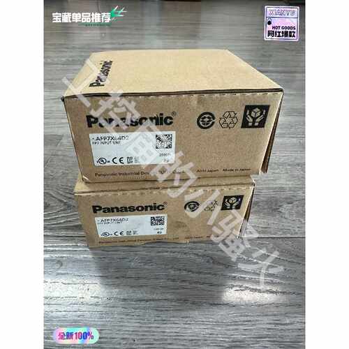 议价！松下PanasonicAFP7X64D2FP7输入单元