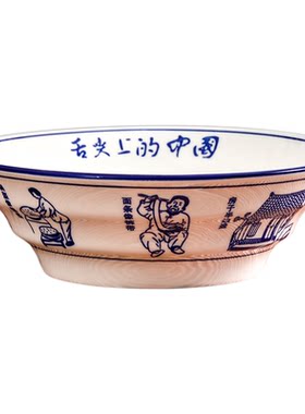 吃面大碗中式大号汤面碗