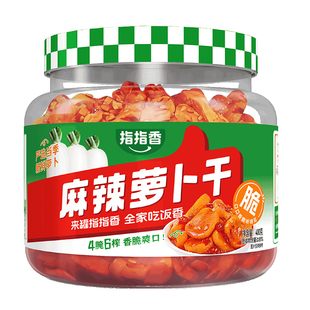 指指香麻辣萝卜干辣脆味酱香八宝咸菜罐装酱菜下饭菜农家自晒原味