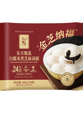 东方甄选汤圆早餐速食400g/袋