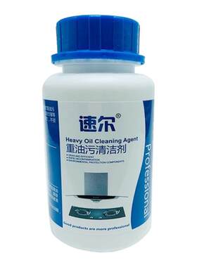除垢清洁剂厨房油烟机