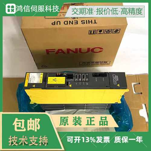 议价A06B-2245-B300 B302 B400 B402 B500 B502发那科伺服电机议