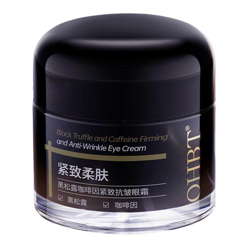 胖东来断货王！抗老眼霜第一名