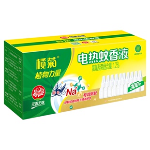 榄菊电热蚊香液补充装无香驱蚊防蚊替换液水家用宾馆酒店补充液