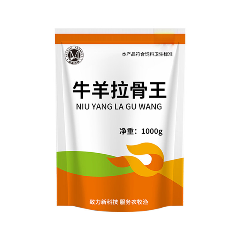 兽用食欲大增牛羊骨架王牛羊快速饲料添加剂
