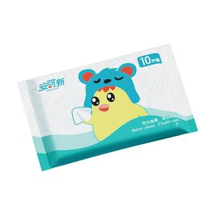 安可新婴儿湿巾小包随身装迷你便携新生湿纸巾婴幼儿宝宝手口专用