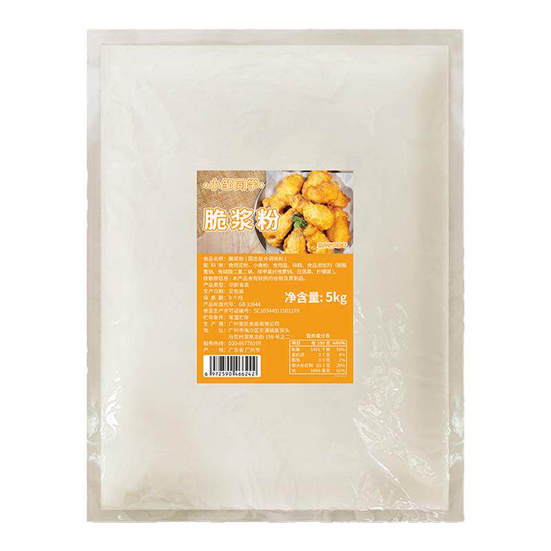 小邹同学脆浆粉5kg酥脆持久