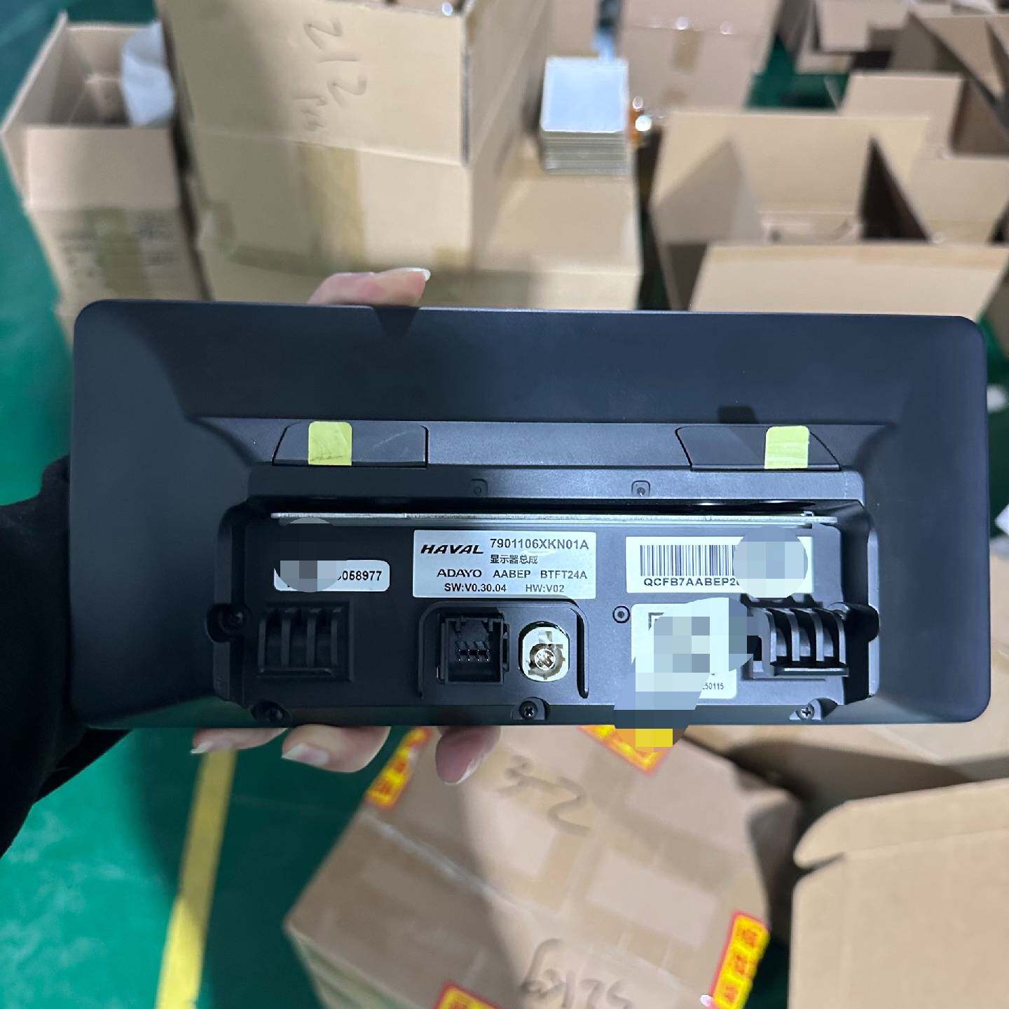 在线议价哈弗多媒体播放器显示屏触摸屏 7901106XKN01A显示