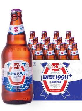 漓泉1998PLUS500ml桂林3.3度啤酒