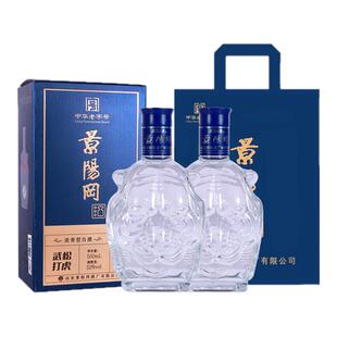【新品试饮】景阳冈52度武松打虎浓香型粮食白酒500ml*2瓶装