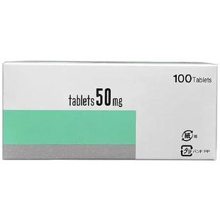 日本田边三菱宠物胆酸片熊去氧肝炎胆汁淤积肝胆消化改善胆结石