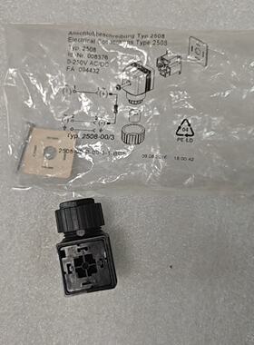 【请询价】原装SBD宝德型2508电磁阀插头接线盒连接器，黑色，适