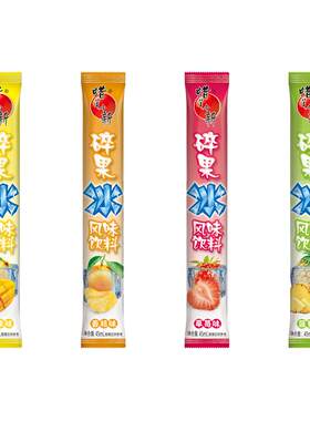 【蜜蜂惊喜社】蜡笔小新45ml50支果味碎果冰碎碎冰脆脆冰棒棍零食