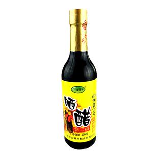 自贡太源井特醋晒醋400ml四川地方特产醋二醋调味品中华老字号