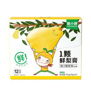 窝小芽鲜梨膏糖山楂雪开味苹果梨现熬清润送宝宝婴幼儿童辅食食谱