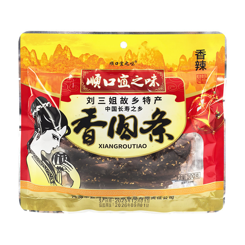 顺口宜之味猪肉条即食猪肉干零食