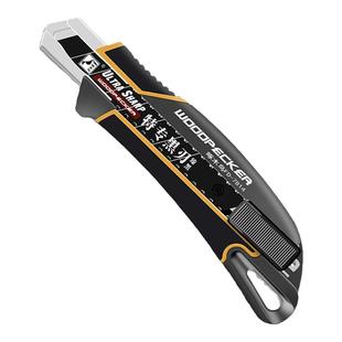 啄木鸟美工刀刀架铝合金重型大号壁纸刀黑刃加厚工业用定制刻字