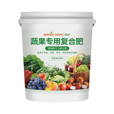 复合肥种菜有机家用盆栽植物