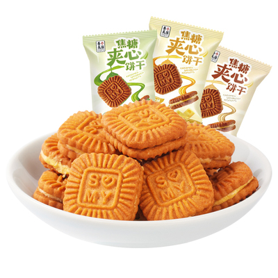 焦糖夹心饼干曲奇早餐整箱单独小包装网红零食休闲小吃食品大礼包