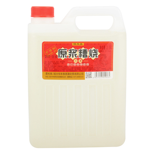 恒丰泰绍兴糟烧清香型杨梅鲜果泡酒专用白酒高度纯粮食酒2.5L散装