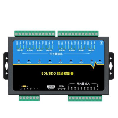 继电器4g远程控制4-20mA模采集