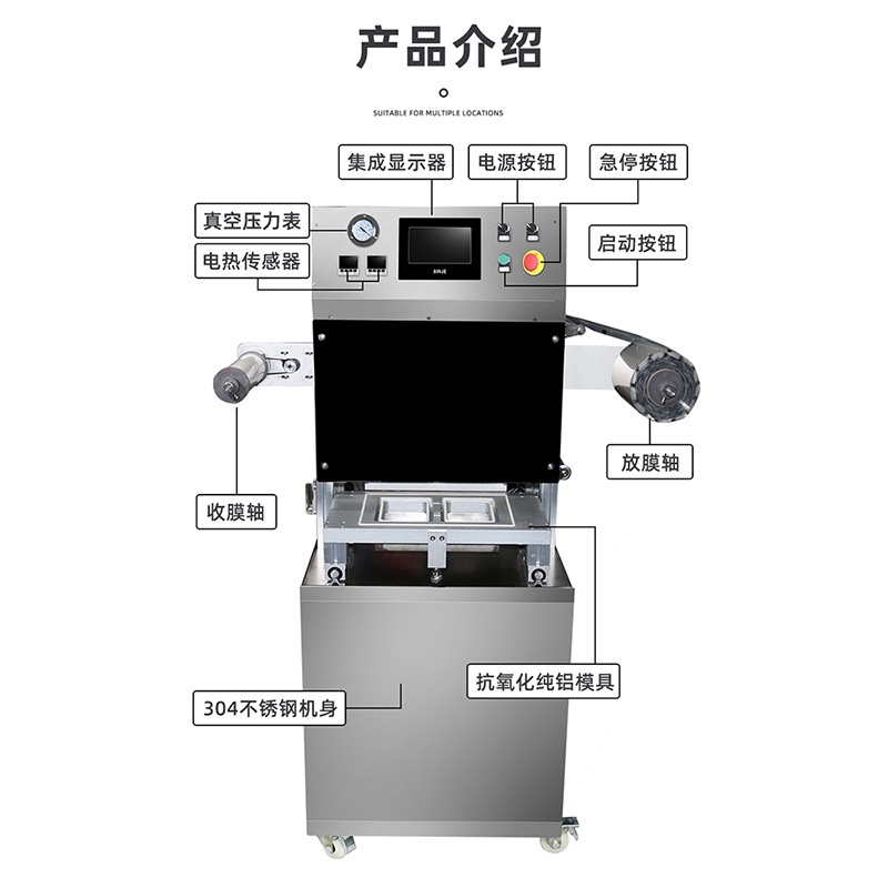 一次性打包盒真空封口机熟食卤味抽真空充氮气打包机生鲜肉类包装