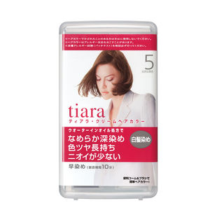 日本原装资生堂tiara染发剂植物遮白膏持久黑茶栗棕巧克力色正品