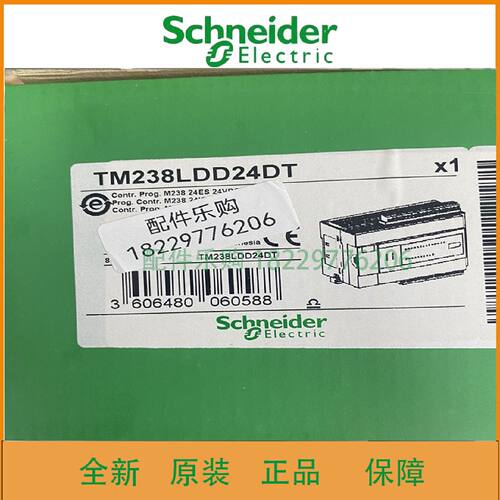 议价施耐德TM238LDD24DT控制器全新原装正品现货/当天发货