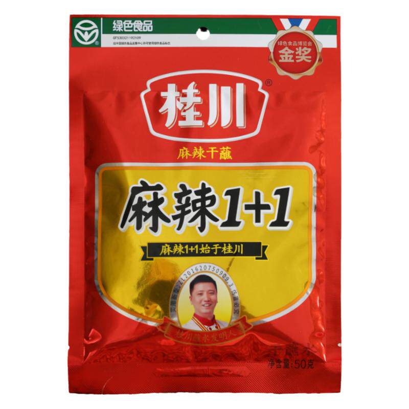 桂川麻辣1+1干蘸400g辣椒面干碟蘸料麻辣蘸水一加一烤肉烧烤云南