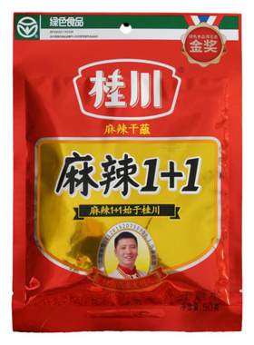 云南桂川麻辣香辣袋装辣椒面