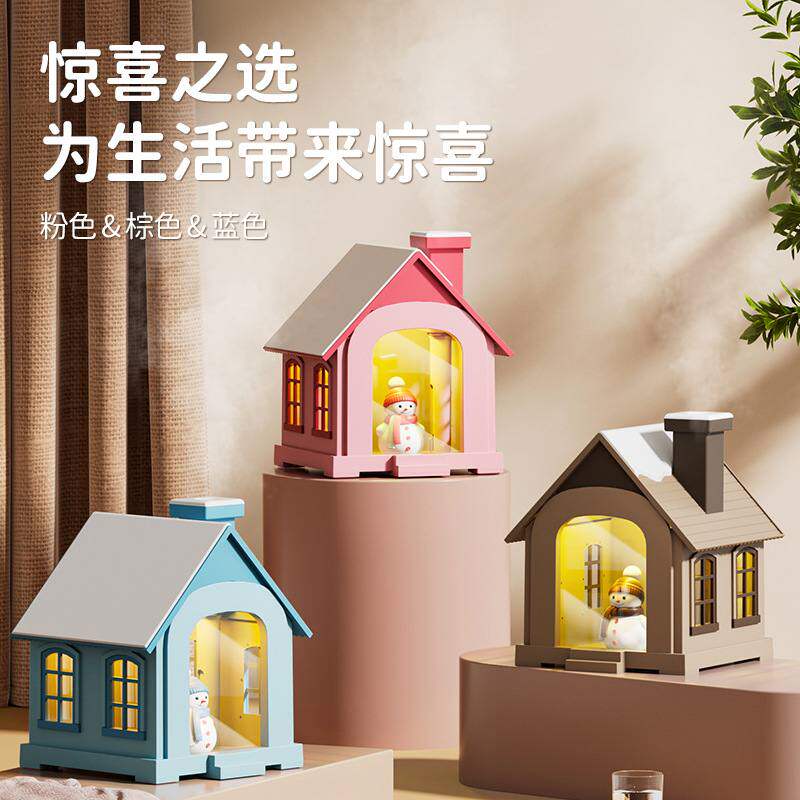 新款小房子加湿器家用卧室摆件暖桌面礼品空气净化光灯迷你加湿器