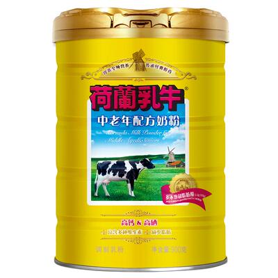 荷兰乳牛中老年奶粉高钙900g*2罐