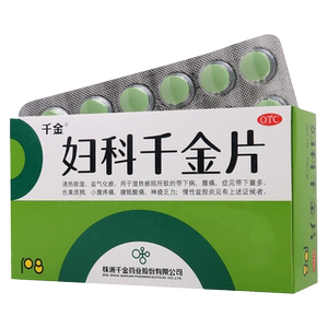 【千金】妇科千金片108片/盒清热除湿益气化瘀腹痛腰骶酸痛慢性盆腔炎旗舰店正品保障