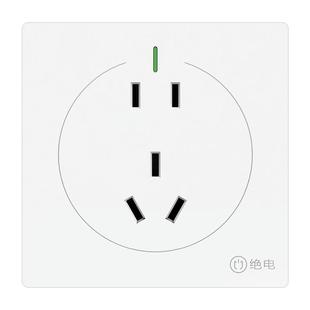 绝电防水插座卫生间浴室智能马桶专用  IP68防水墙壁开关插座面板