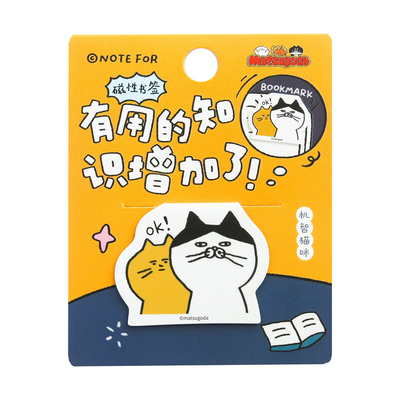 猫咪插画磁性书签超温暖的画面