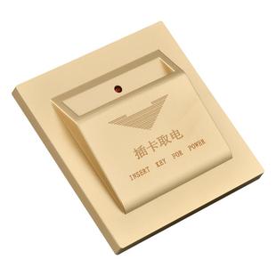 插卡取电开关酒店宾馆三线延时取电器民宿40A任意卡低频高频面板