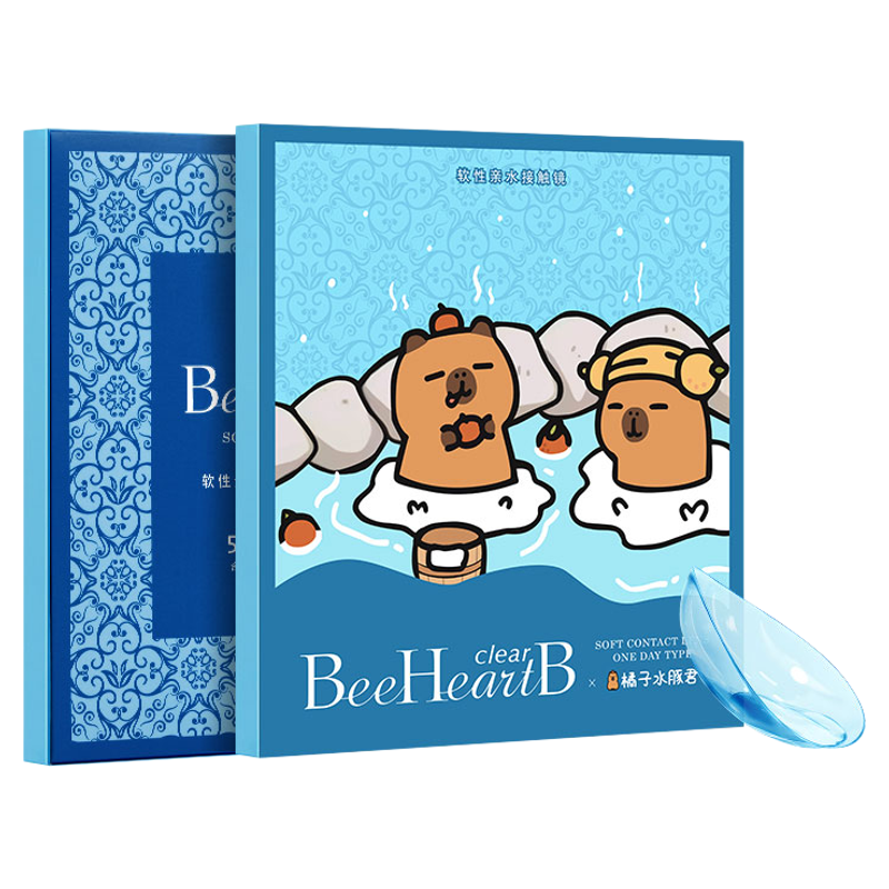 【2盒囤货装】BeeHeartB日抛60片38%/55%含水隐形眼镜透明蜜心妍