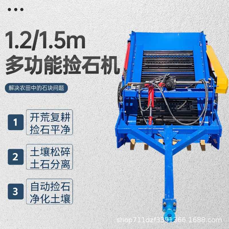 开荒复垦自动装车土块清理机液压翻斗农田碎石收集机械重型捡石机