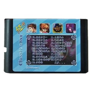 新款28合一世嘉游戏卡幽游白书外传16人街霸摔跤98格斗铁拳2包邮