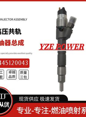 0445110429喷油器总成03L130277N柴油机总成优质稳定耐用货源