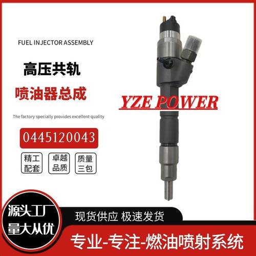 0445110429喷油器总成03L130277N柴油机总成优质稳定耐用货源