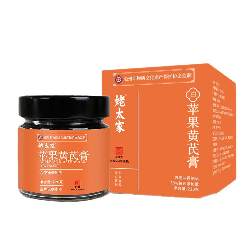 内蒙苹果黄芪膏30%滋补养生膏滋