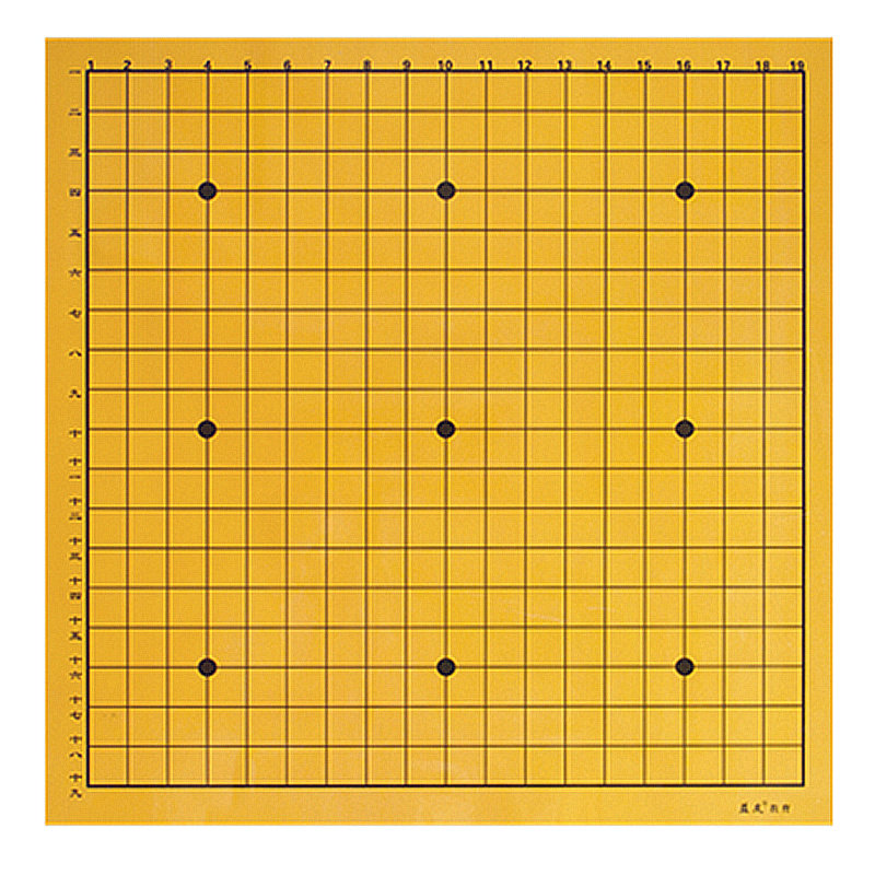 教室教学磁性19路围棋贴儿童初学者黑白子中国象棋挂盘国际板套装