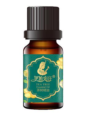 新疆伊帕尔汗茶树精油官方旗舰店