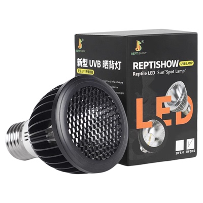 爬秀全光谱乌龟晒背灯爬宠补钙uvb灯泡蜥蜴龟缸uva紫外线太阳灯罩