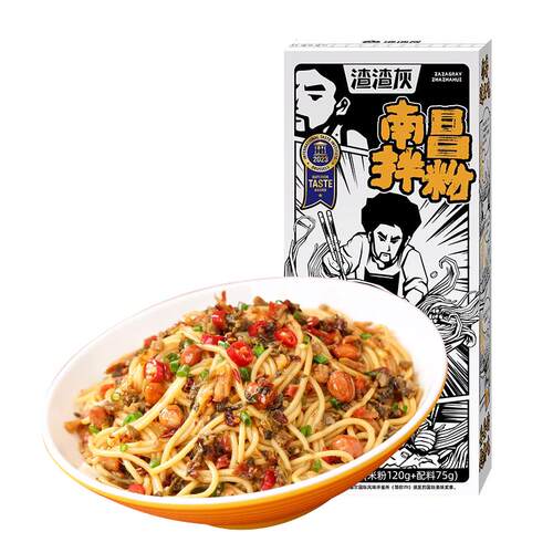 渣渣灰南昌拌粉正宗江西米粉特产非拌面桂林米线懒人速食辉