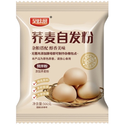 九叔馒头荞麦自发粉制作方便好吃