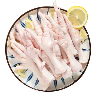 六和新鲜冷冻鸡爪凤爪生鲜批发食材卤鸡爪长爪泡椒爪食材